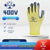 Электрические перчатки Zhongxintai, нескользящие, износостойкие, изолирующие, резиновые, 380–400 В