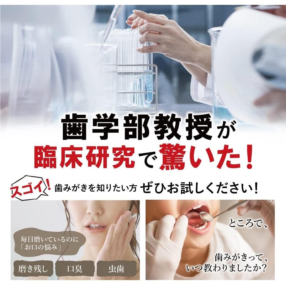 Зубная щетка Misoka Comfort с мягкой щетиной, желтого цвета, произведено в Японии