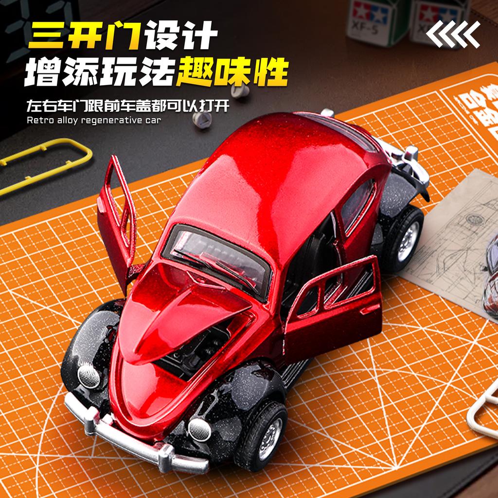 Beetle Simulation Retro Classic Car Alloy Car Model Three-door Pull-back Toy Car Ornaments
