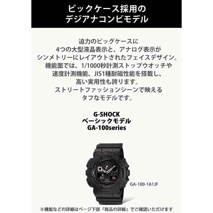 [Casio] G-Shock GA-100BEG-1AJF Мужские часы - Черный/Зеленый