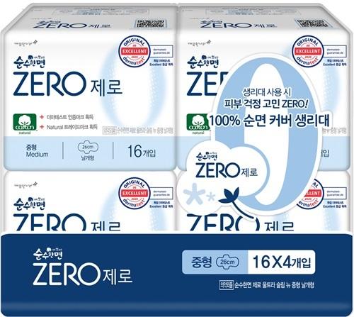 Комплект из 4-х изделий из чистого хлопка Zero (Средний 64P / Большой 56P / Средний 32P + Большой 28P)