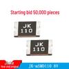 Сбрасываемый предохранитель 24 В JK-mSMD110-24V/33V, 1812 1A/1.1A, В наличии