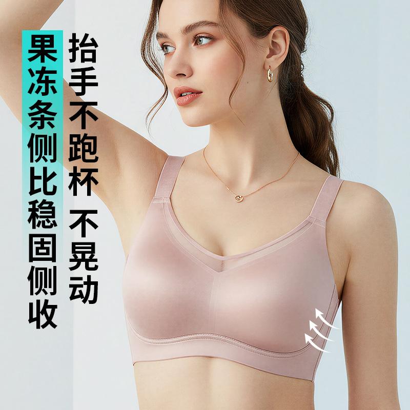 New pull powder skin nude seamless underwear big breasts show small rabbit ears gather anti-sagging custom bra women