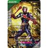 Ganba Legends SC02-067 CP Kamen Rider Hibiki [Synchronized Myth Chapter 2] [Campaign]