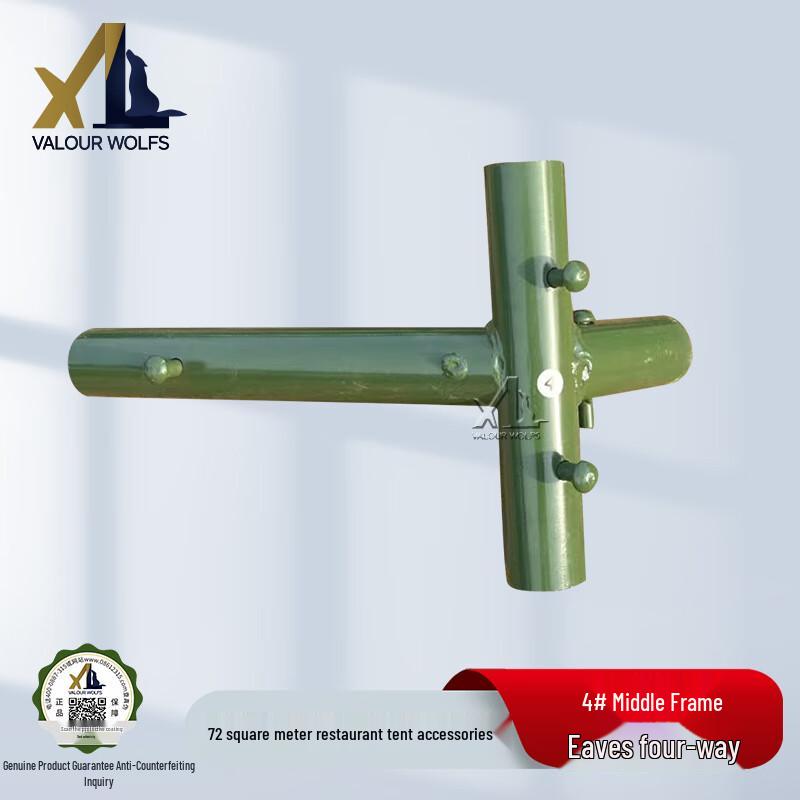 Xiaolang Tent Accessories