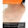 Shinjuku Gin no Kura Sterling Silver 925 Venetian Chain, Approx. 15mm Wide, 40-80cm Length, 40cm