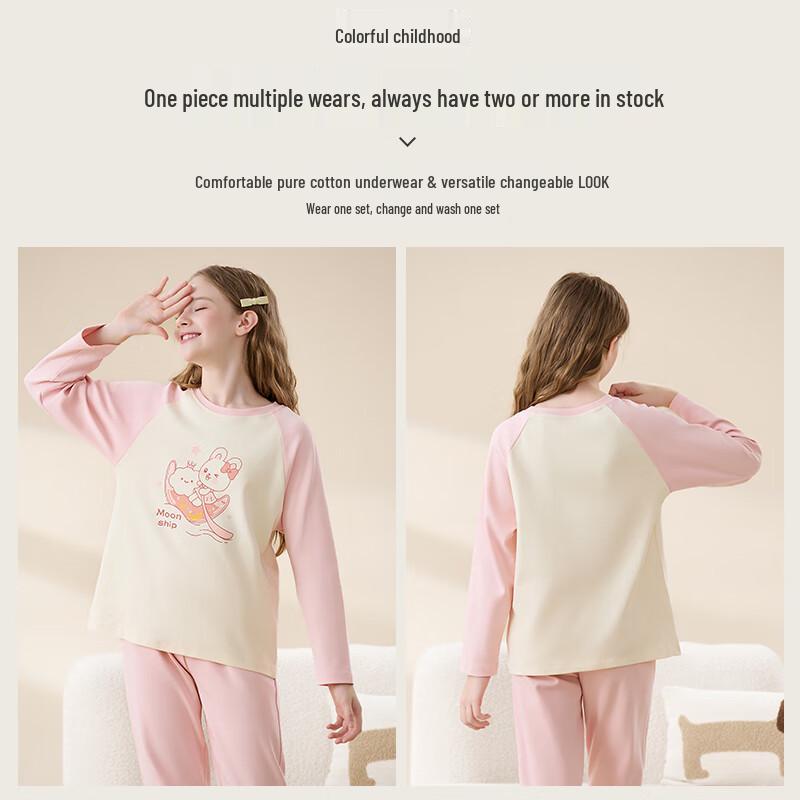 MIIOW Girls' Pure Cotton Antibacterial Pajama Set