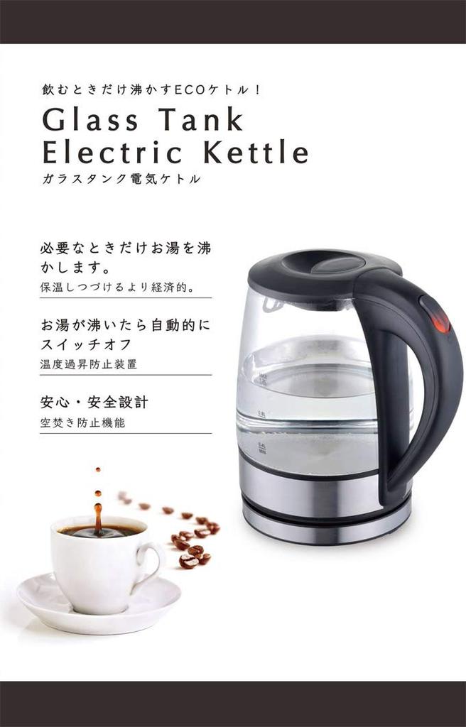 Electric Kettle Glass Stylish Liter Electric Pot Water Heater Black Vegetable 1.2L 1.2 GD-G12