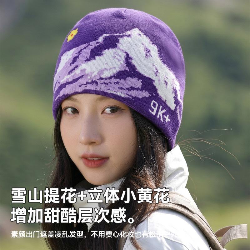 Mountaineering wool hat Snow mountain women's autumn and winter outdoor warmth Knitted ear protector Cold hat Sports ski pullover hat