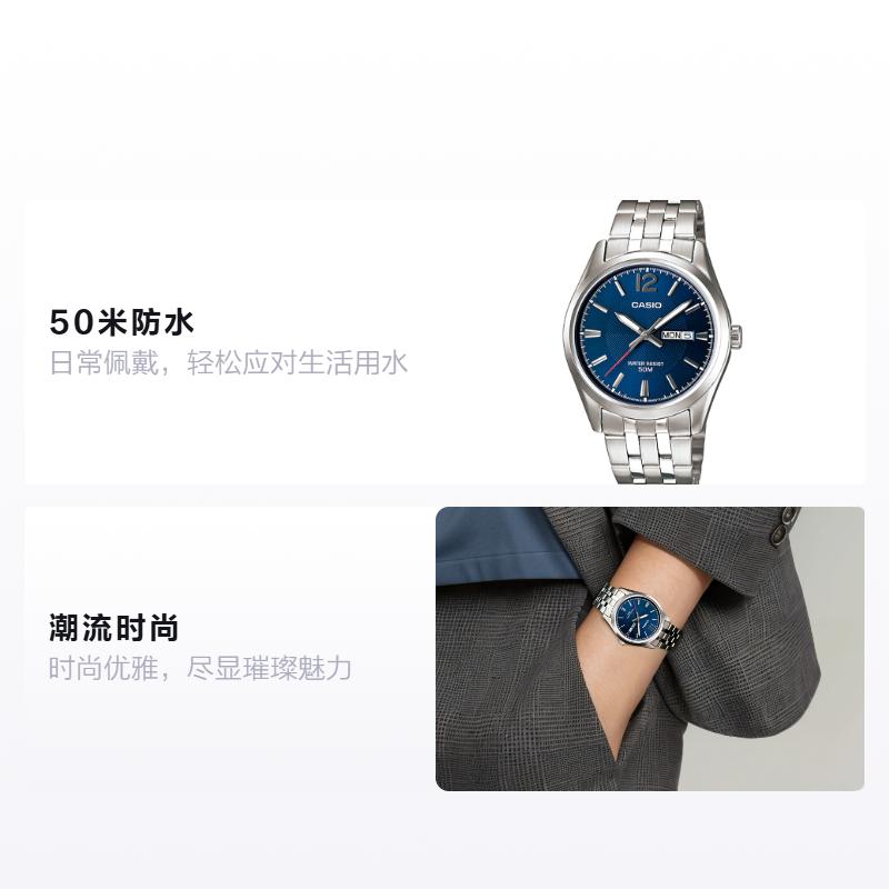 Casio Аналоговый кварцевый механизм Стальной ремешок Японские и корейские часы Мужские часы Синий циферблат MTP-1335D-2A