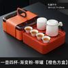 The new thousands of miles of rivers and mountains gradually change a pot of four cups of travel tea set small set outdoor portable tea pot with