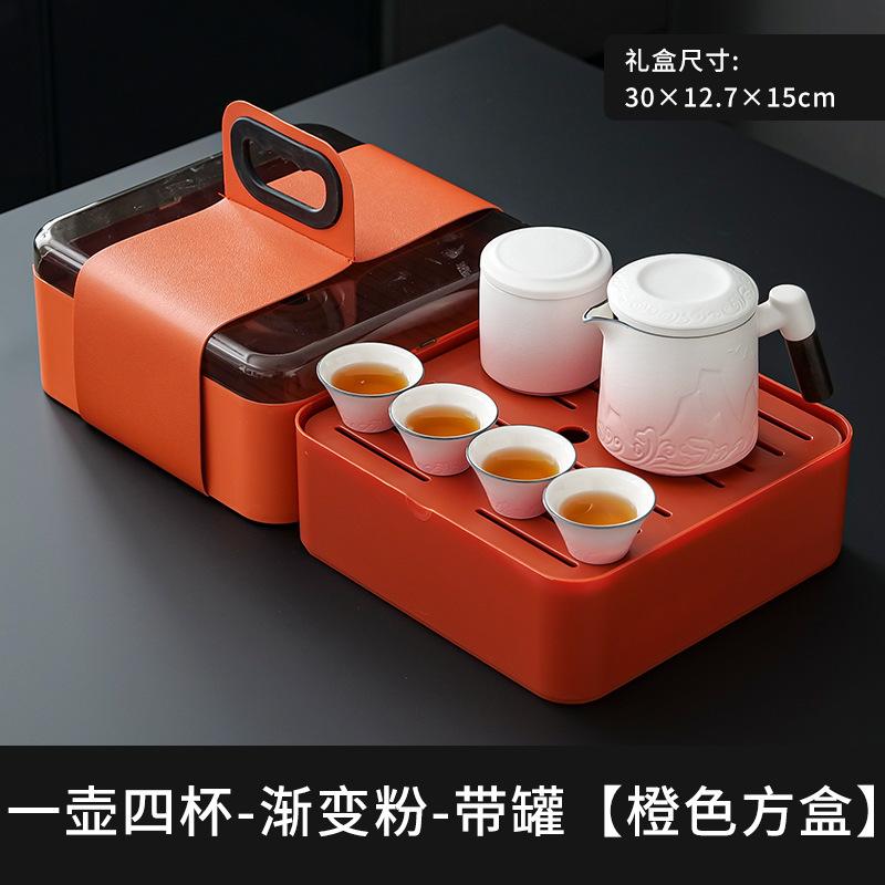 The new thousands of miles of rivers and mountains gradually change a pot of four cups of travel tea set small set outdoor portable tea pot with