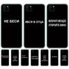 Чехол для HONOR 9S Чехлы 5,45 дюйма; Мягкий чехол для телефона из ТПУ на Huawei Honor 9S DUA-LX9, задняя крышка, русская цитата, слоган, имя, сумки для телефона