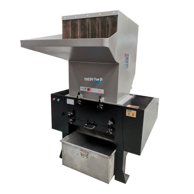 YUEDU YD-FSJQL600 Industrial Funnel Shredder CN plug (adapter included)