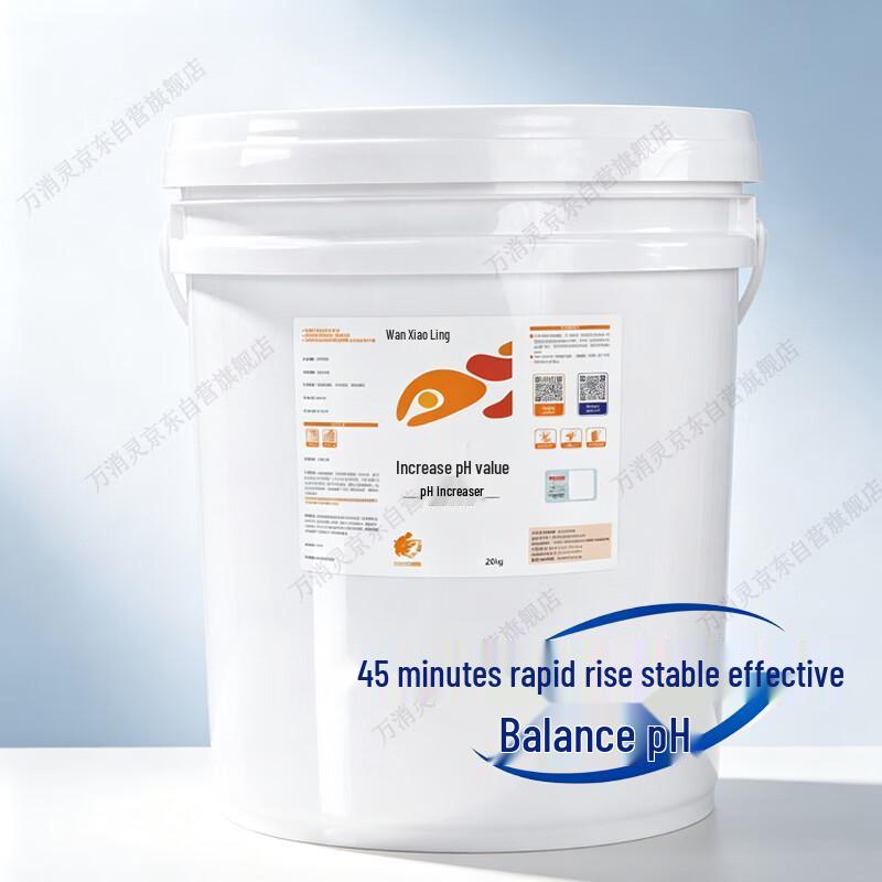 Swimming Pool pH Increaser