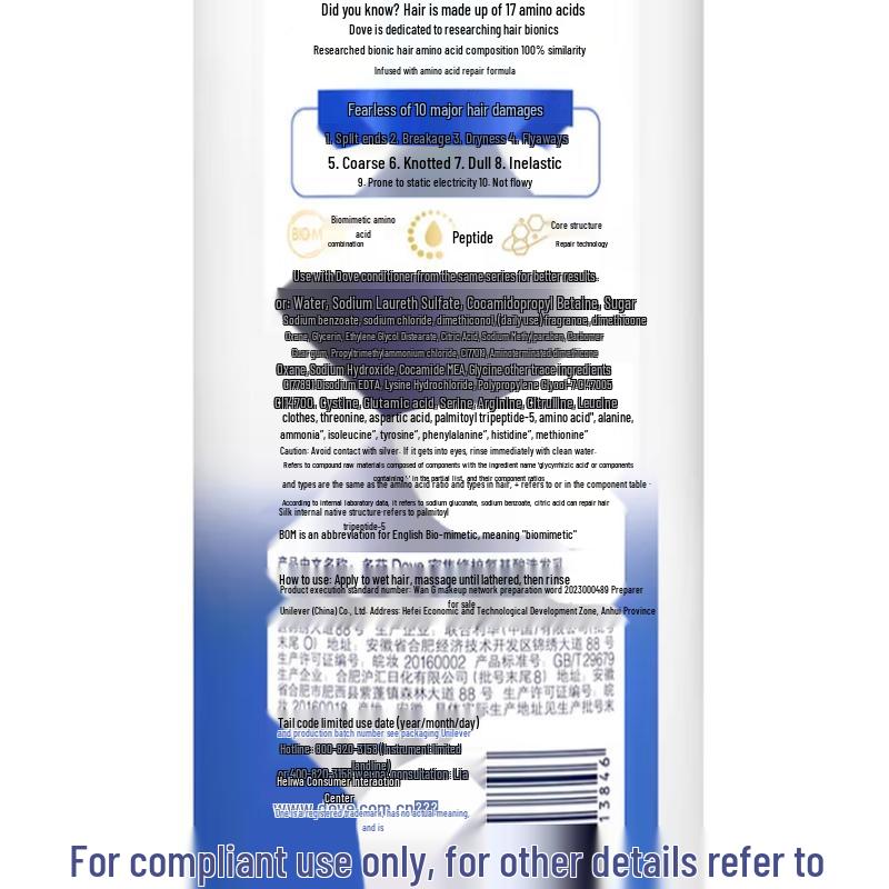 Dove Intensive Repair Shampoo