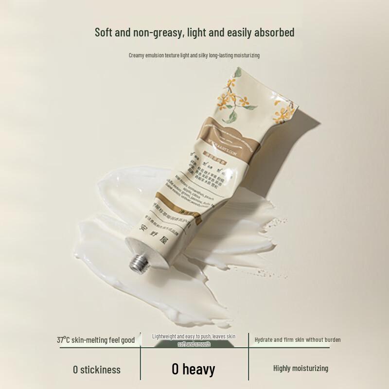 AARYE Увлажняющий крем для рук