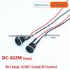 DC-022M 2-контактная DC-розетка с проводами и гайкой, 5.5X2.1/2.5/3.0, Малое отверстие под штекер 1.3 мм