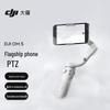 DJI Стабилизатор для смартфона OM 5