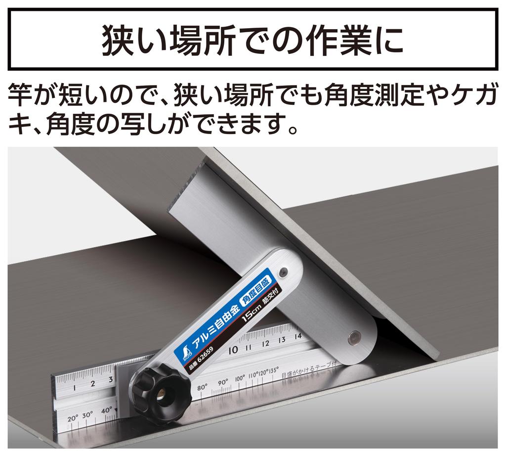 Shinwa Sokutei Aluminum Free Gold 15cm Angle Scale Lined 62659 Total Length 189mm 140g As a Guide for Angle Measurement Comes with Writing Tape