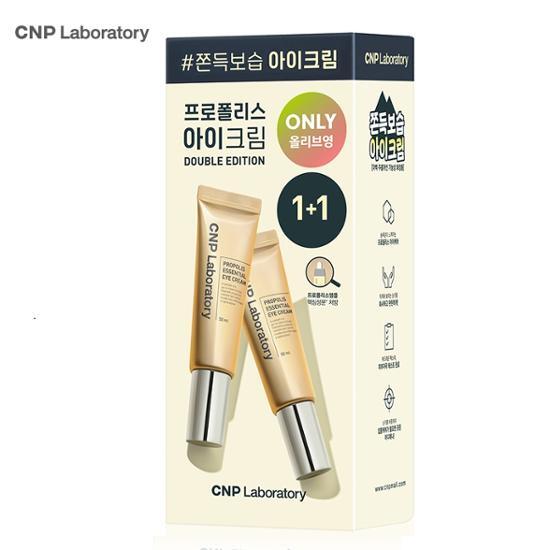 Крем для глаз CNP Propolis Essential 1+1 Special 50мл+50мл