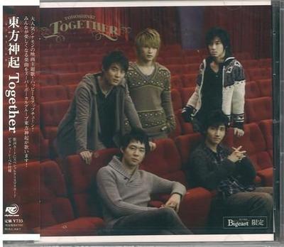 CD TOHOSHINKI - Вместе (Bigeast Ограниченное издание)  RZC145764 Япония ObiPop Б/У