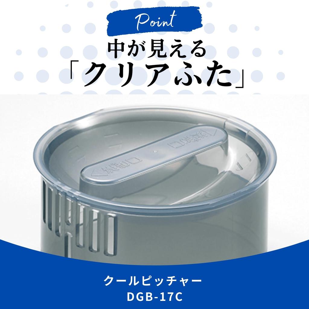 Термос Zojirushi Cool 10 см Кувшин для холодных напитков, Настольный, 1,7 л, Прибл.. Диаметр, Изоляция без конденсата, Только, Бежевый, DGB-17C-CA