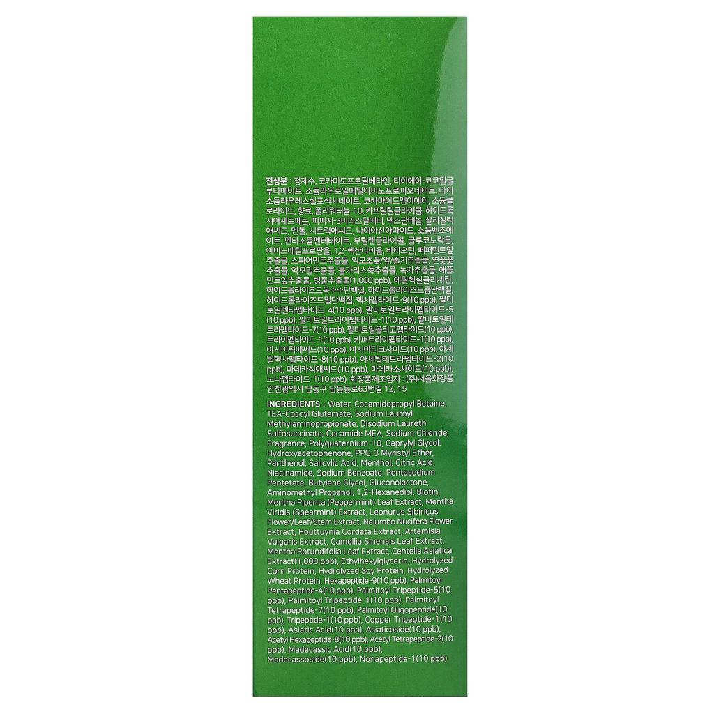 SOME BY MI Cica Peptide Anti-Hair Loss, Derma Scalp Shampoo, 285ml (9.63fl Oz)