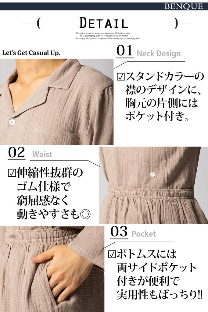 Benke Soft Long Sleeve Pajama Cotton Simple and Perfect for Hospital and Loungewear Size Set, 100% Gauze, Stylish, Fall, Stay-Ups, (Navy, L)