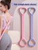 Figure 8 Resistance Band for Women's Back and Shoulder Exercises - Back Slimming, Thickened Elastic for Home Yoga