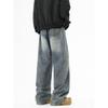 Wassup Trendy Retro Washed Distressed Jeans for Men, Loose Fit, Cool Gradient Color Casual Wide-Leg Straight Pants