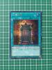 Yu-Gi-Oh! ОГРАНИЧЕННЫЙ НАБОР GX Osiris Красные Врата Иллюзий Секретный Редкий #LPG1-JP005 "SE"