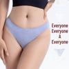 Cross-Border Women's Sexy Low Waist Pure Cotton Panties (Plus Size)