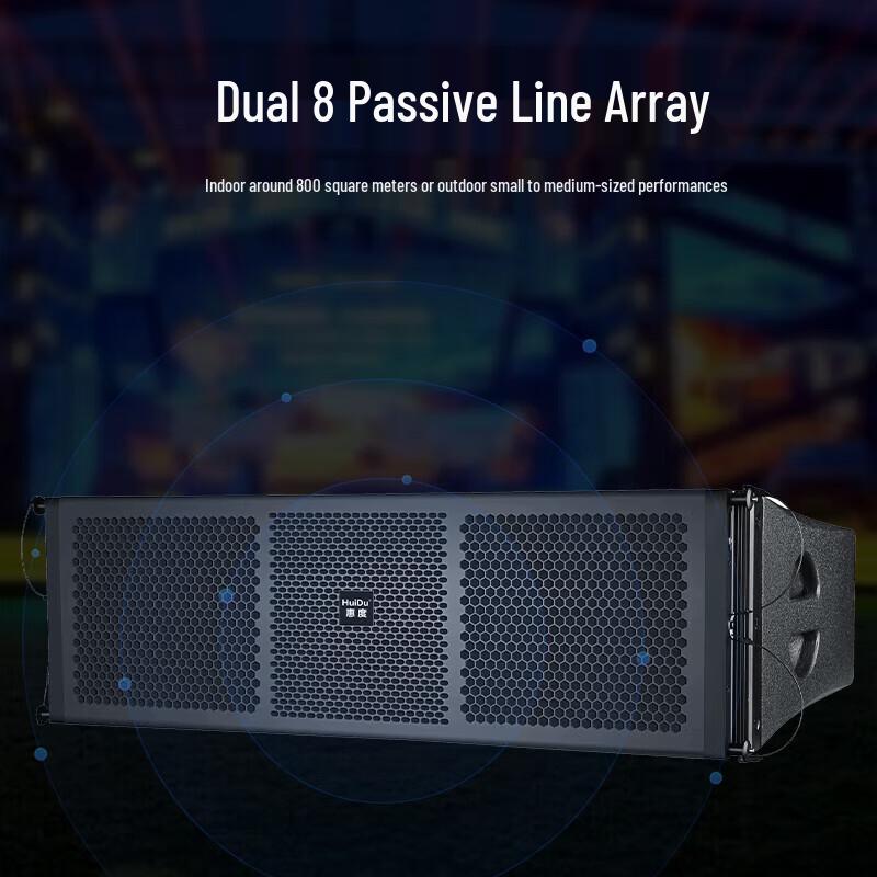 Huidu NB-26A Professional High-Power Line Array Speaker System (CN version)