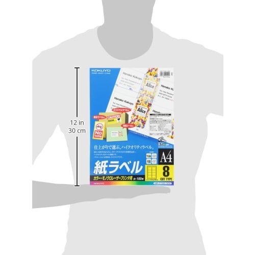 KOKUYO Цветной лазерный принтер для цветной печати на этикетках 8 страниц 100 листов LBP-F7165-100N