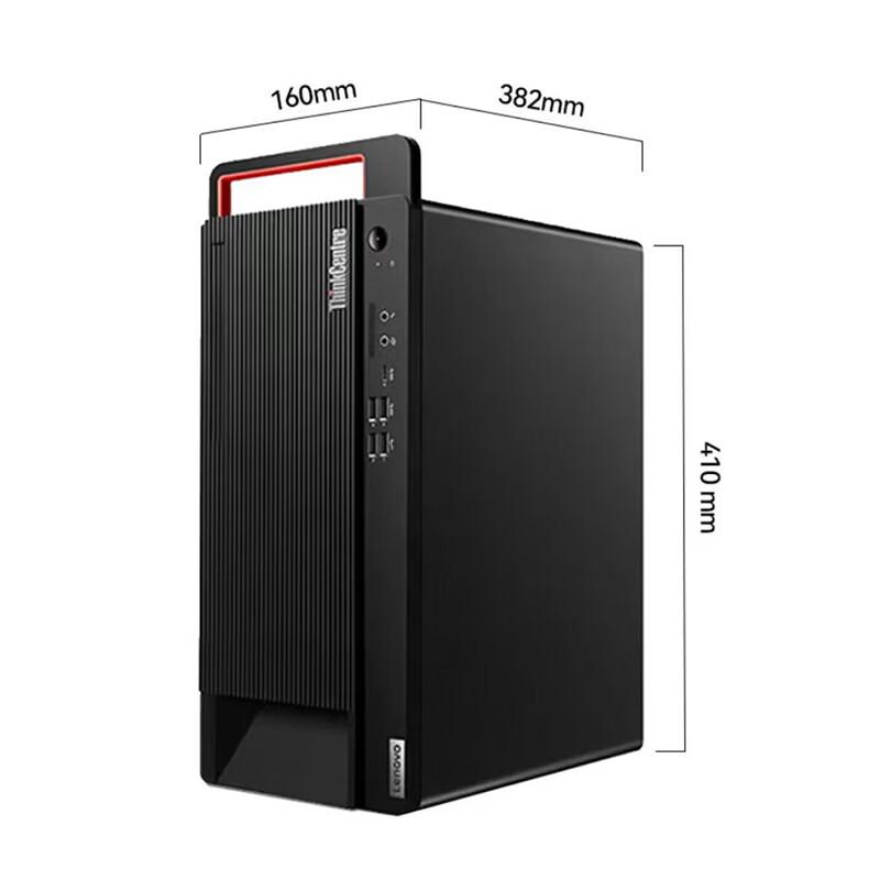 Lenovo KaiTian M90h G1T Commercial Desktop PC (CN version)