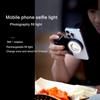 1 шт. заполняющий свет для мобильной фотографии с магнитным поглощением, антитрясущаяся рукоятка - прочный материал ABS, аксессуар для камеры для прямой трансляции и селфи
