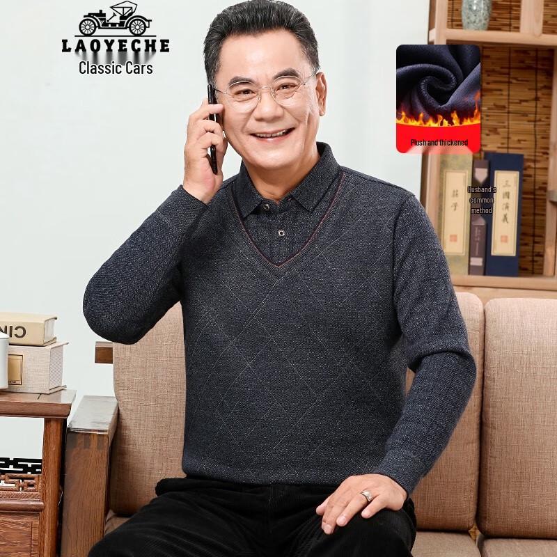 Мужской вязаный свитер LAOYECHE с подкладкой из флиса, имитирующий двухпредметный