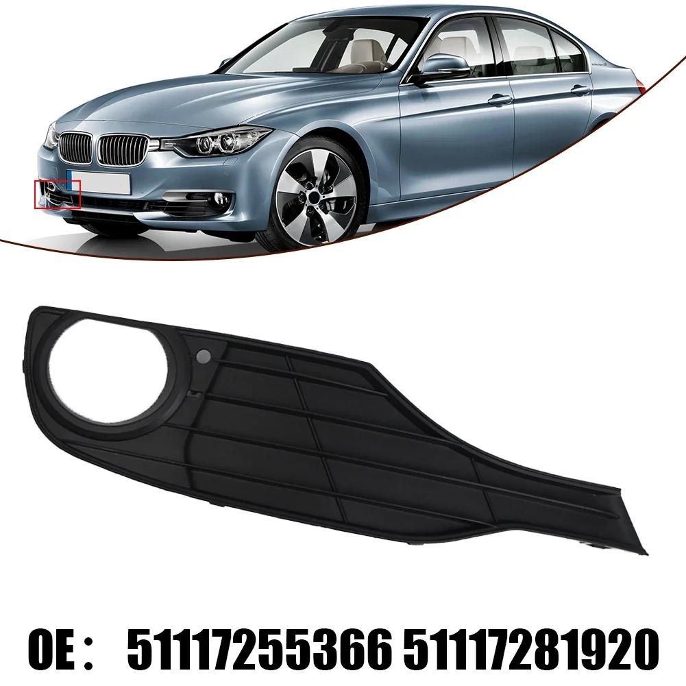 11 Car Front Bumper Fog Light Full Closed Grille Right Grill Cover Accessories For Bmw 3 Series F30 F31 11-16 51117255366