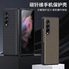 Защитный чехол-подставка из углеродного волокна для мобильного телефона Samsung Fold3, чехол Samsung W22, бизнес-чехол для Fold2