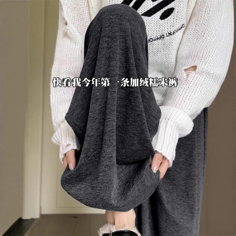 Gray Glutinous Rice Pants Women's Autumn New Small Lazy Relaxed Casual Straight Loose Wide-leg Pants