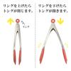 Yakusel Silicone Tongs for Easy Grabbing Food, One-Touch Opening and Closing, with Stopper, Dishwasher Safe, 26cm, Easy Opening and Closing, Non-Slip,