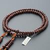 Buddhist altar shop Takita Shoten Mala Shingon authentic rosary beads Rosewood 2 pure silk Hanabon tenbo Kyoto prayer main rosary prayer formal prayer