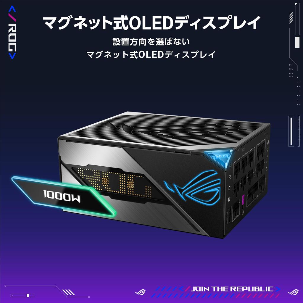 ASUS ROG Thor 1000W Titanium III Power Supply Unit with patented intelligent voltage stabilizer and magnetic OLED display Official Japanese