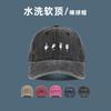 Hat Female Washed Soft Top Cap Gesture Baseball Cap Show Face Junior Student Couple Sun Hat Male Versatile