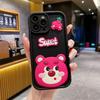 Подходит для чехла мобильного телефона Apple 15promax милый сладкий клубничный медведь iPhone16 женский 12 трехмерный мультяшный