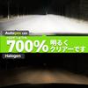Автомобильная светодиодная фара H7, Дальний/Ближний свет, Новый стандарт техосмотра, Для автомобилей, Взрывной свет, H7