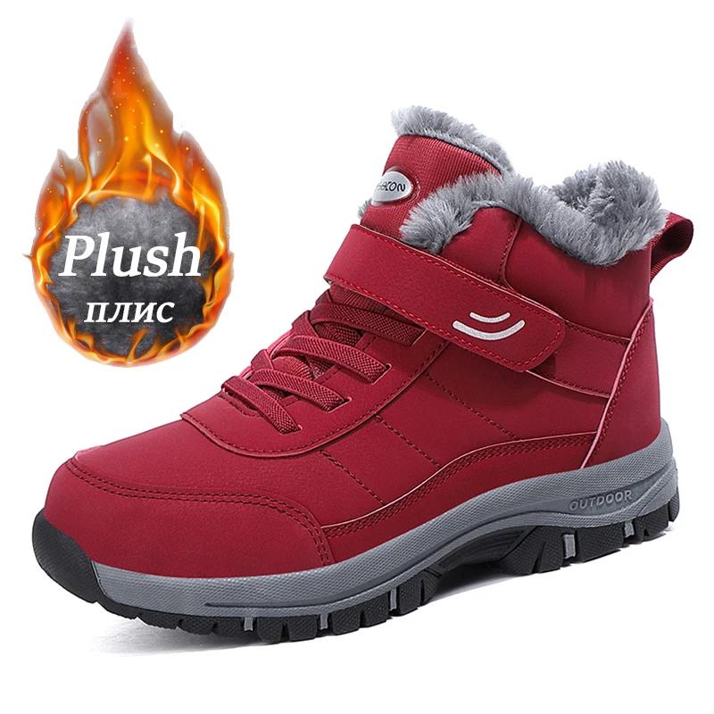 Зимние мужские теплые бархатные зимние ботинки ветрозащитные удобные женские повседневные хлопковые ботинки унисекс для пар нескользящие походные ботинки