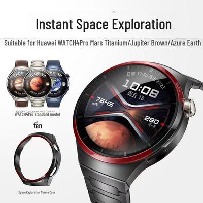 Защитный титановый чехол Mars для Huawei Watch4Pro - Твердый ПК-чехол для версии Space Exploration