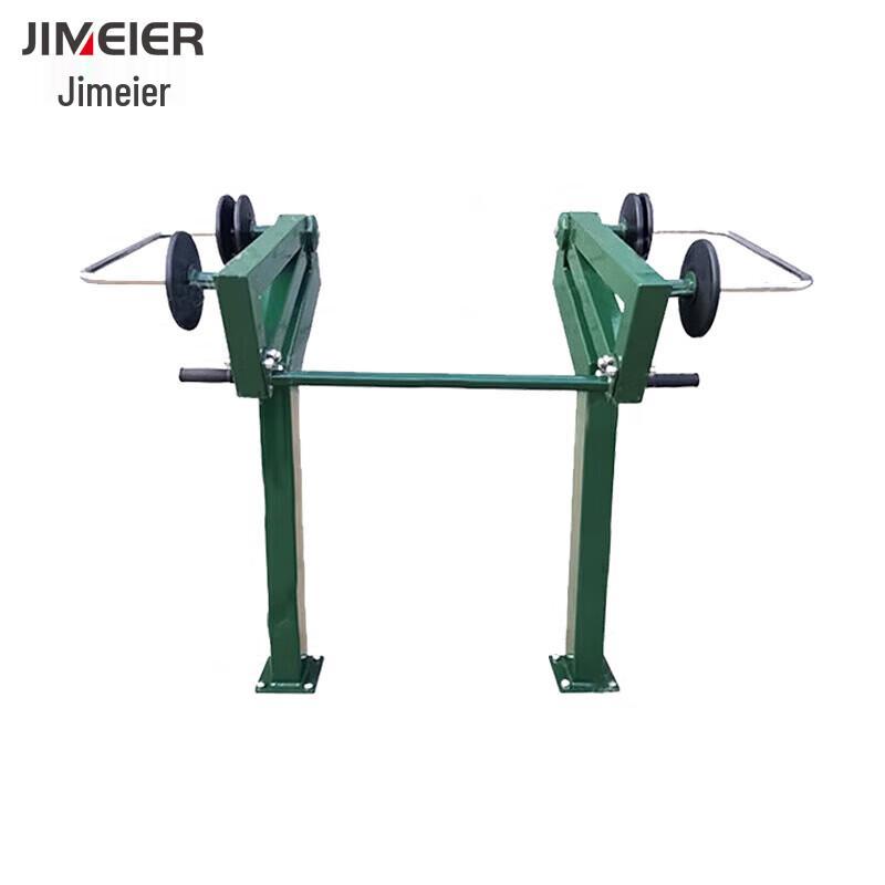 Jimeier Strength & Fitness Training Equipment